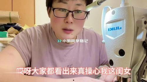 谁在爆料玉酱的视频,揭秘娱乐圈不为人知的一面 第1张 谁在爆料玉酱的视频,揭秘娱乐圈不为人知的一面 第1张