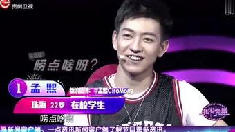 爆料澳门三哥是谁啊视频,澳门三哥身份之谜,视频爆料引发热议 第3张 爆料澳门三哥是谁啊视频,澳门三哥身份之谜,视频爆料引发热议 第3张