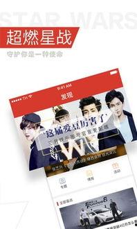 今日八卦爆料网站下载,明星恋情、丑闻大揭秘! 第2张 今日八卦爆料网站下载,明星恋情、丑闻大揭秘! 第2张