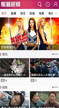 爆料四川配音视频大全,方言魅力尽展无遗  第2张